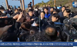 Liderul opoziţiei din Coreea de Sud, înjunghiat în gât. Momentul atacului - ATENȚIE! Imagini cu un puternic impact emoțional