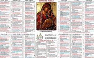 Calendar Creștin Ortodox. Sărbătoare 22 ianuarie 2020