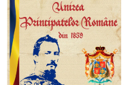 24 ianuarie - Ziua Unirii Principatelor Române