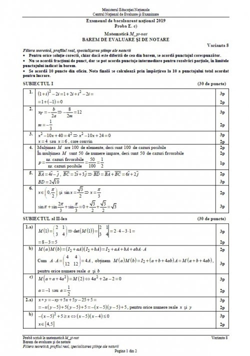 Rezultate BAC 2019. Cum afli nota ULTRA RAPID. Durează câteva secunde