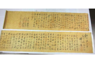  Un chinez a distrus un manuscris de-al lui Mao Zedong. Piesa valora 252 milioane de euro