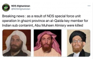 Un important lider Al-Qaida, ucis de forțele speciale afgane