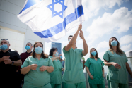  Modelul din Israel pentru reducerea numărului de infectări