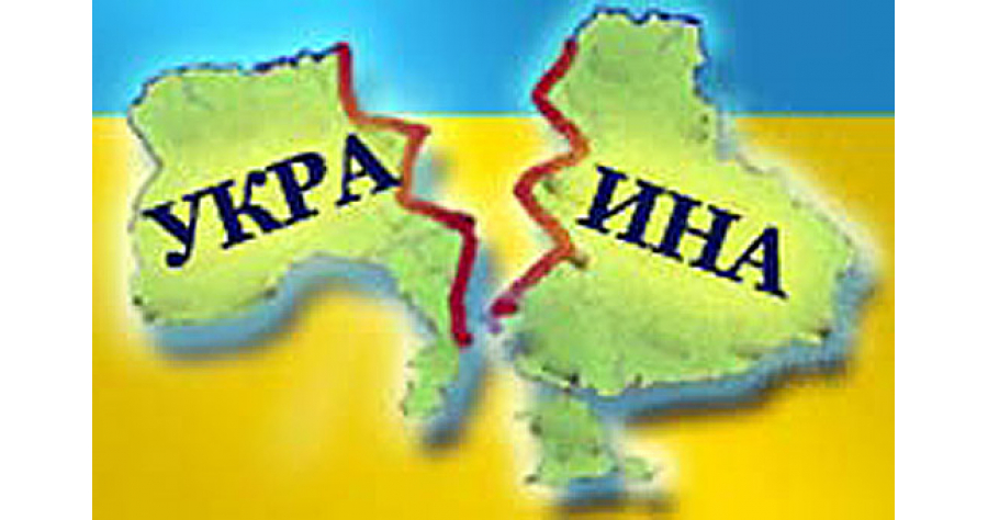 ucraina-rupta