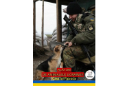  Sprijin pentru animalele de companie din Ucraina
