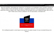 Site-urile publicațiilor rusești, atacate de hackeri. Mesaj pentru ruși: „Acesta nu este războiul nostru, să-l oprim!” 28.02.2022 13:35