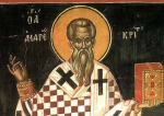 Calendar Ortodox, 4 iulie. Sfântul Andrei din Ierusalim, arhiepiscopul Cretei
