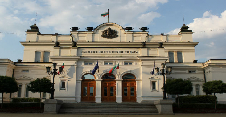 Bulgaria a rămas fără Parlament