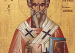 Calendar ortodox, 8 august. Sfântul Emilian Mărturisitorul