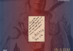  Piese de excepție din colecțiile Muzeului de Istorie a Moldovei: „Un album cu autograful reginei Maria”