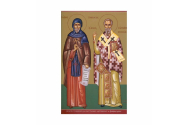 Calendar ortodox, 21 februarie. Sfinții Eustatie și Timotei